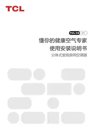 TCL KFRd-35GW_D-SWA11Bp(B1)____